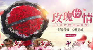 广东汕头市潮南区峡山街道沙溪社区鲜花速递